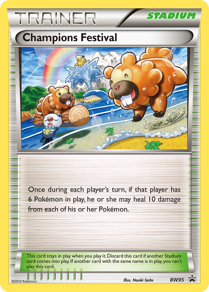 2013 World Championships Deck Accessories - Pokemon Live Online Code Poke Code Shop 2013 World Championships Deck Accessories - Pokemon Live Online Code Poke Code Shop