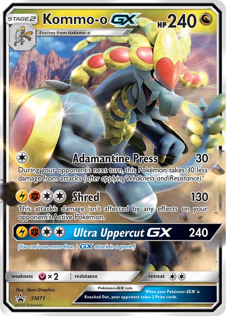 Burning Shadows Kommo-O GX Box - Pokemon Live Online Code Poke Code Shop Burning Shadows Kommo-O GX Box - Pokemon Live Online Code Poke Code Shop