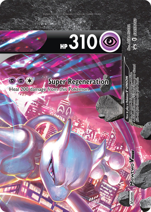 Mewtwo V-UNION SWSH160 Sword & Shield Black Star Promos - Promo Holo Pokemon Card